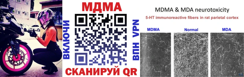 MDMA Molly наркошоп Сорочинск