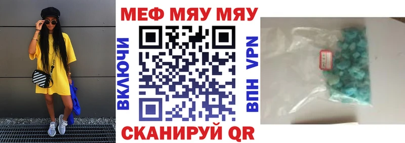 МЕФ  Сорочинск