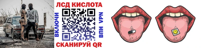 Марки 25I-NBOMe 1500мкг закладка Сорочинск