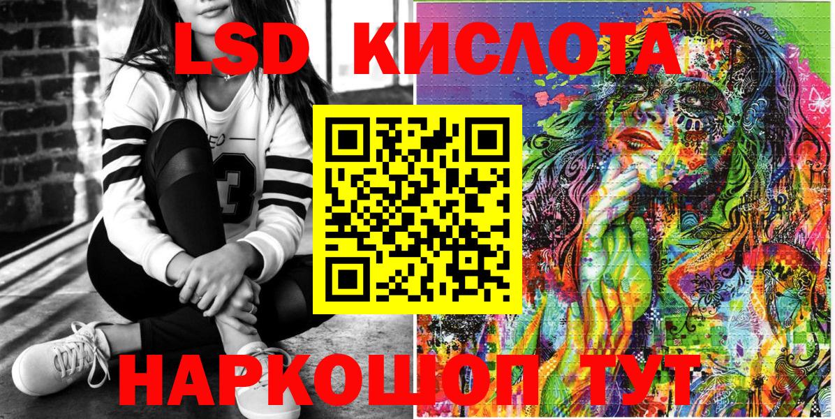 Сорочинск  Марки NBOMe 1500мкг  купить  сайты  Вход с VPN 