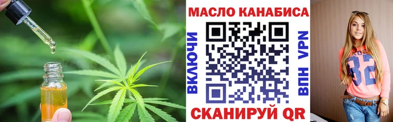 Дистиллят ТГК вейп с тгк  Сорочинск 