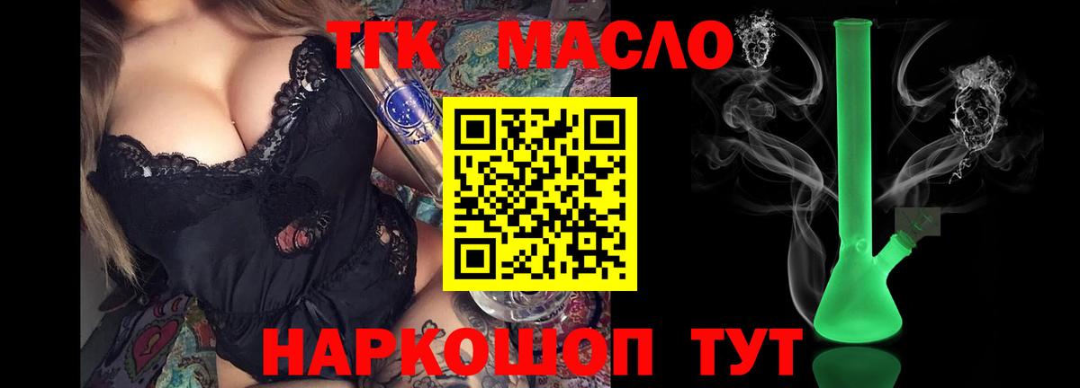 ТГК  МАРИХУАНА  LSD-25  Вход с VPN  ГАШИШ  Сорочинск  Меф  
