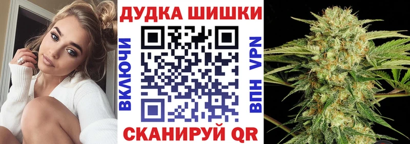 купить   Сорочинск  Шишки марихуана семена 