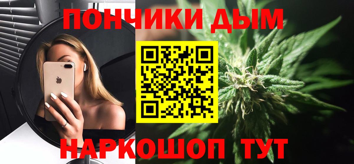 Конопля THC 21%  Вход с VPN  Марихуана ГИДРОПОН  Сорочинск 