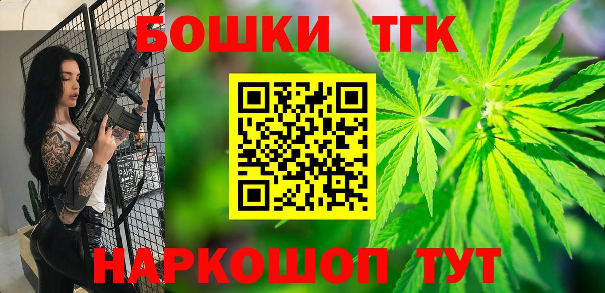 Канабис тримм Сорочинск